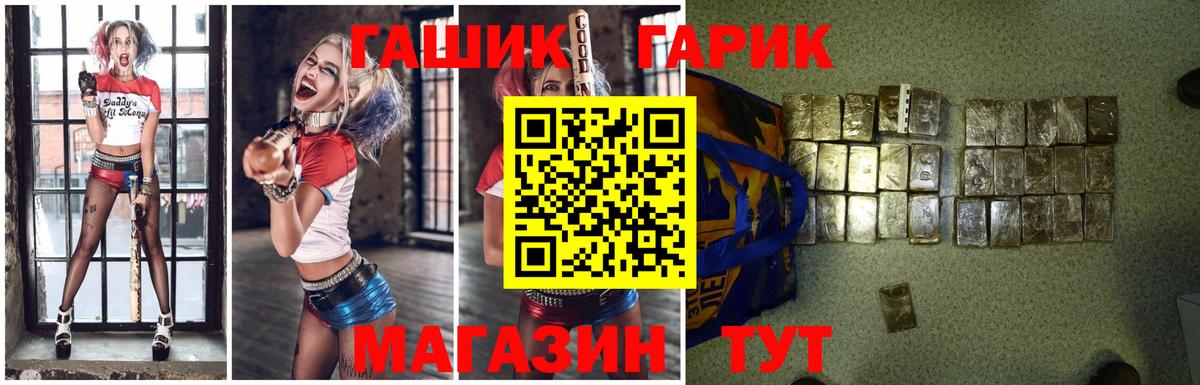 Гашиш индика сатива Дмитров