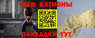 ALPHA-PVP Малоярославец