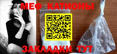 бутик Мариинск