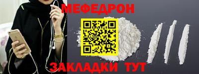 бутик Мариинск