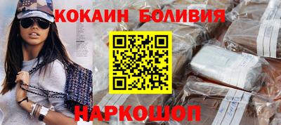 бутик Мариинск