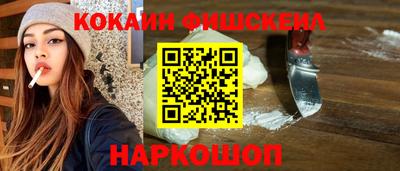 кокаин колумбия Малгобек