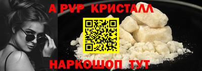 бутик Мариинск