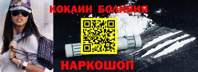 ALPHA-PVP Малоярославец