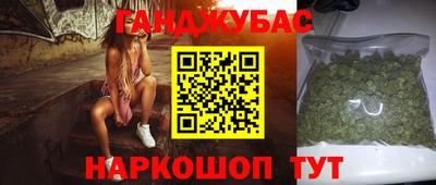 бутик Мариинск