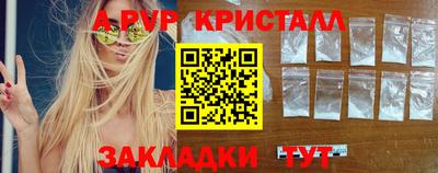 ALPHA-PVP Малоярославец