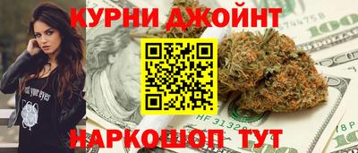 трава Ливны