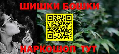 бутик Мариинск