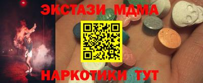 ALPHA-PVP Малоярославец