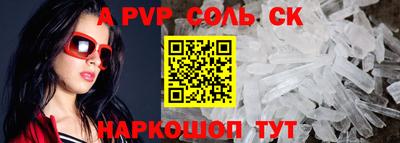 бутик Мариинск