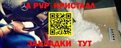 бутик Мариинск