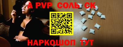 бутик Мариинск