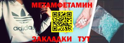 бутик Мариинск