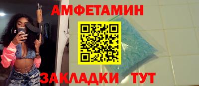 ALPHA-PVP Малоярославец