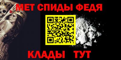 ALPHA-PVP Малоярославец