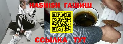 бутик Мариинск