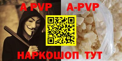 ALPHA-PVP Малоярославец