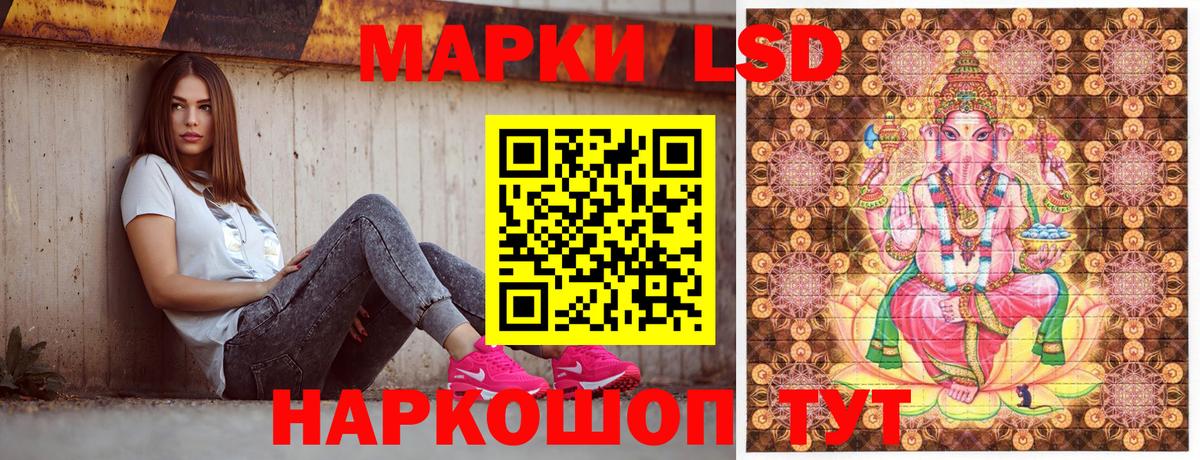 Дмитров  Марки NBOMe  Вход с VPN  хочу   Марки NBOMe 1,8мг 
